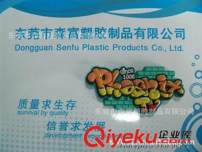 定制優質PVC冰箱貼 環保、時尚與實用并重